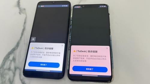 远程软件市场排名前十(远程桌面软件哪个最好)插图17