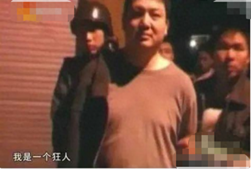 中国世纪毒贩排名前十(中国最大毒贩)插图7