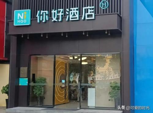 青岛街景酒店排名前十(青岛中心城区酒店排名)插图50