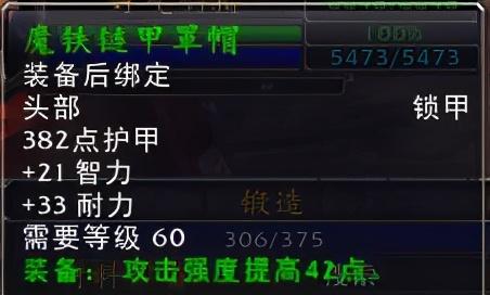 龙拳之锤图纸(龙拳之锤)插图5
