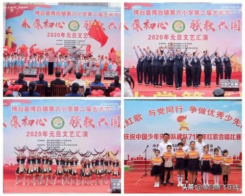 博白市小学排名前十(博白初中排名一览表)插图18