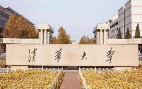 全国2本大学排名(山东本科二批分数线)