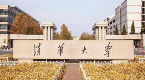 全国2本大学排名(山东本科二批分数线)插图