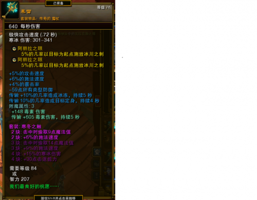 火炬之光2狂战士武器附魔(火炬之光2战士装备)插图42