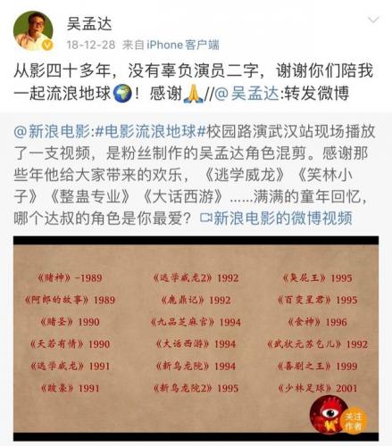 逃学大乱斗3.4隐藏英雄密码(逃学大乱斗怎么选择问号英雄)插图20