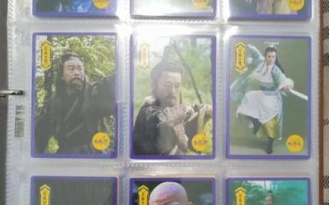 笑傲江湖卡(倚天屠龙记卡)