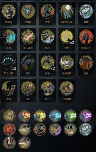 月圆之夜梦魇五森林之心狼人通关攻略(月圆之夜狼人梦魇)插图1