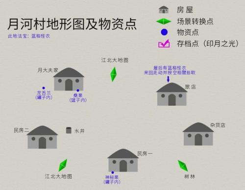 天之痕独孤道塔地图(天之痕寒音刹混沌位置)插图1