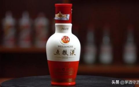 五粮液1618(五粮液区域总代理)