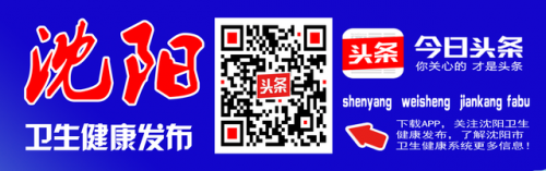 沈阳正畸医院排名前十(沈阳儿童牙科医院排名)插图3