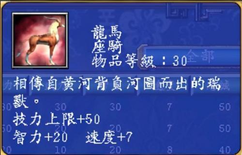 三国群英传5好玩吗(三国群英传5单机版什么时候上线)插图2