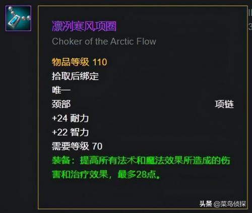 仲夏节任务(tbc仲夏节任务)插图5