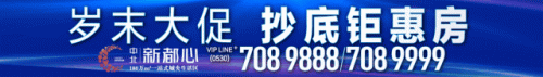 菏泽园林楼盘排名前十(菏泽市牡丹区园林处)插图