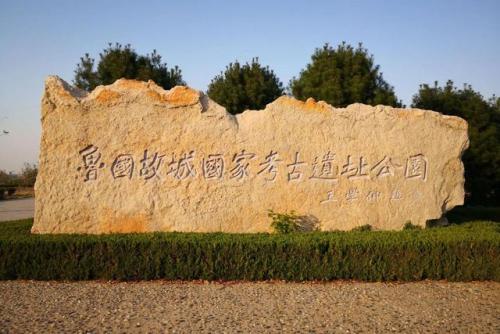 曲阜的景点排名前十(曲阜景点导游图)插图16