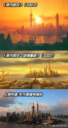 我为歌狂2(我为歌狂真人版电视剧)插图1
