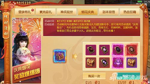 百战天下最低折扣(百战天下3456)插图1