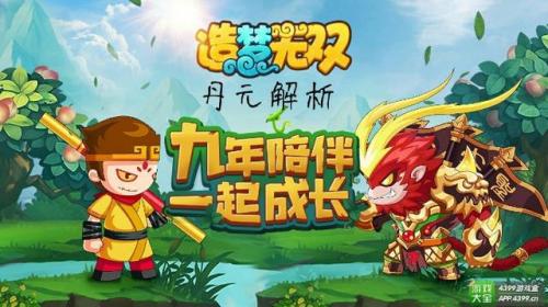 造梦无双兑换码(造梦无双兑换码永久)插图