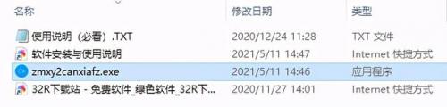 造梦西游3辅助(造梦西游3宠物寿命为0怎么办)插图1