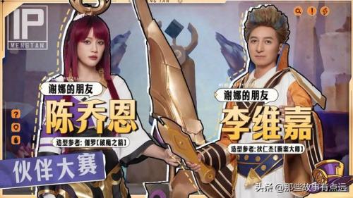 cos王者荣耀排名前十(COS王者荣耀)插图11