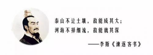 法家代表(秦国法家)插图1