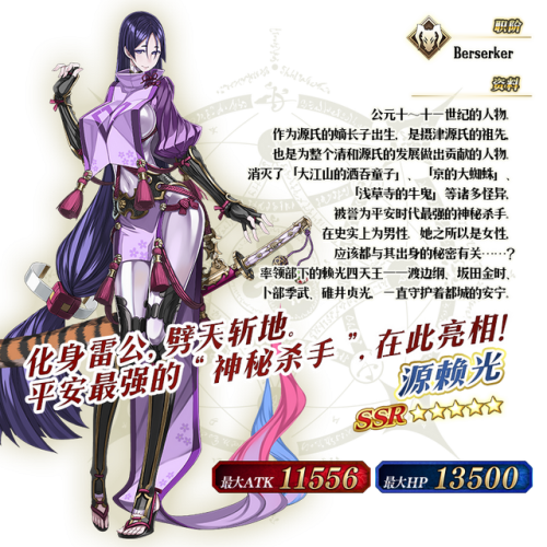 fgo鬼岛复刻(fgo鬼岛活动攻略国服)插图58