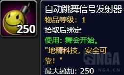 布林顿7000能开出什么(布加迪破百)插图16