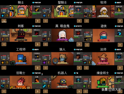 单机内购游戏 全解版(巅峰坦克单机内购版)插图3