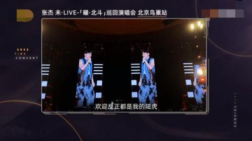 快乐男声 张杰(快乐男声 张杰07)插图11