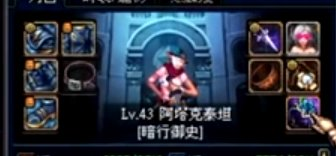 dnf刺客走什么流派(110dnf刺客值得练吗)插图3