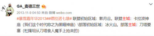 瓦斯琪尔怎么去奥格瑞玛(奥格瑞玛理发店在哪)插图6