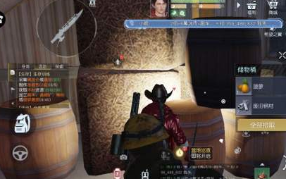 黎明觉醒油桶获取方法介绍(黎明觉醒载具价格)插图2