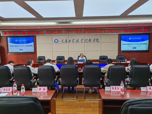 内蒙古民族幼儿师范高等专科学校(内蒙古民族幼儿师范霸凌事件)插图4