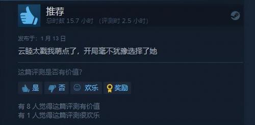战舰类单机游戏(关于战舰的单机手游)插图5