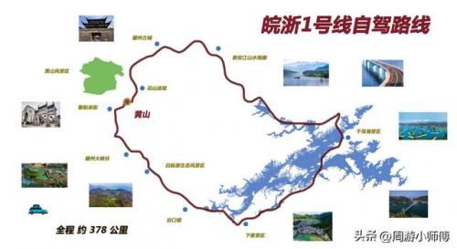 全国自驾游路线查询(省内自驾游线路)插图28