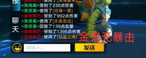 奥拉星手游金鬼和虚空哪个强(奥拉星手游终结兔在哪)插图1