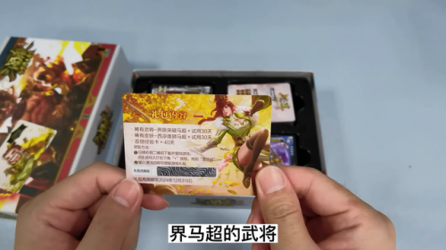 三国杀新版(三国杀十周年 ol经典服介绍)插图
