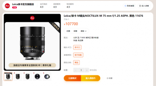 徕卡镜头(徕卡最值得入手的镜头)插图2