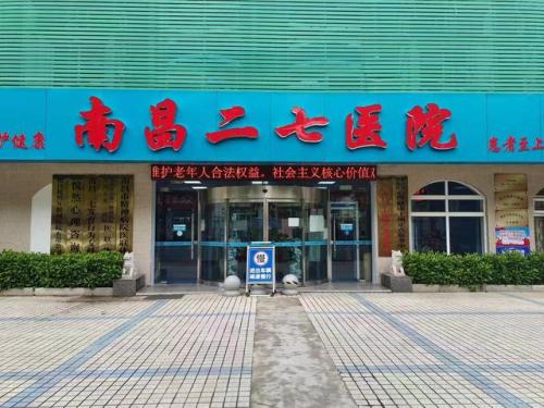 全国心理医院排名前十(全国心理咨询医院排行)插图