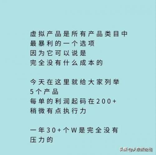 如何致富赚钱(空手赚钱的100种方法)插图9