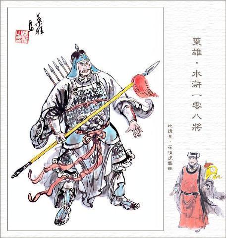 七十二地煞(七十二地煞甄子丹武侠电影)插图41