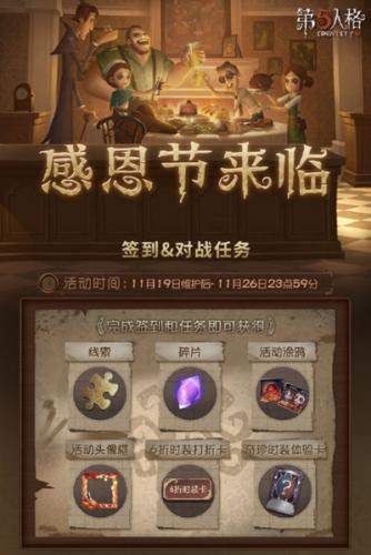 天涯明月刀手游帮派繁荣度提升攻略大全(天涯明月刀手游帮派听天由命怎么办)插图1