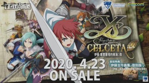 碧之轨迹修改版(碧之轨迹无限轮回)插图1