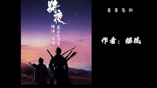 网络小说排行榜2013前十名(二十部顶级耐看的小说)插图1