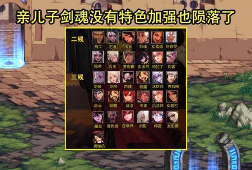 鬼泣实力水平排名前十(鬼泣中但丁的实力)插图5