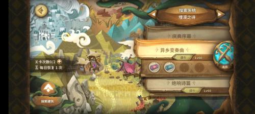万象物语埋漠之诗庆典金银兑换券刷法攻略(万象物语兑换码最新)插图