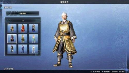 真三国无双8全剧情攻略(真三国无双8if路线剧情)插图4