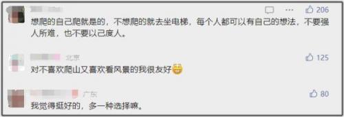 我的世界电梯超级简单，我的世界红石新手入门电梯插图2
