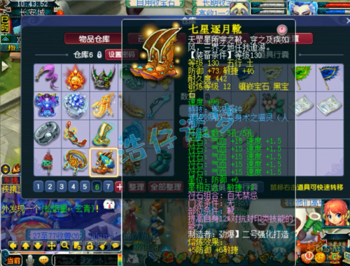 175无底洞怎么加点(175无底洞平民可以玩吗)插图4
