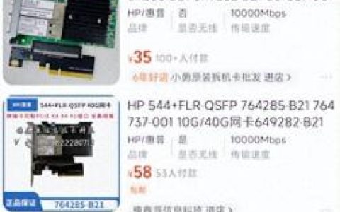 网卡报价(无限网卡大概多少钱)