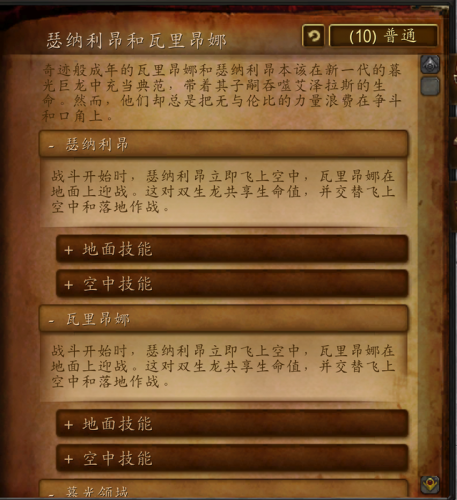 暮光高地暮光堡垒怎么去(上古卷轴5暮光守卫过不去)插图9